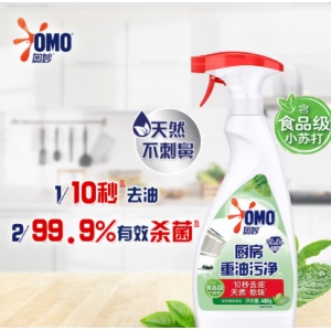 重油污净含替换装 480g×2绿茶薄荷香型双瓶装厨房去油污清洁剂